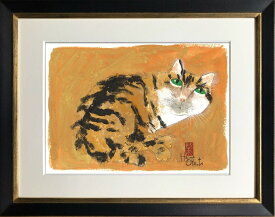 猫の肖像 太子額付(19)【送料無料】 岡本 肇 手描き作品 絵画 水墨画 作家オフィス「和味文化研究所」直営店[アート インテリア 壁掛け 壁飾り 装飾 額縁][ネコ ねこ 猫 動物 プレゼント ギフト]