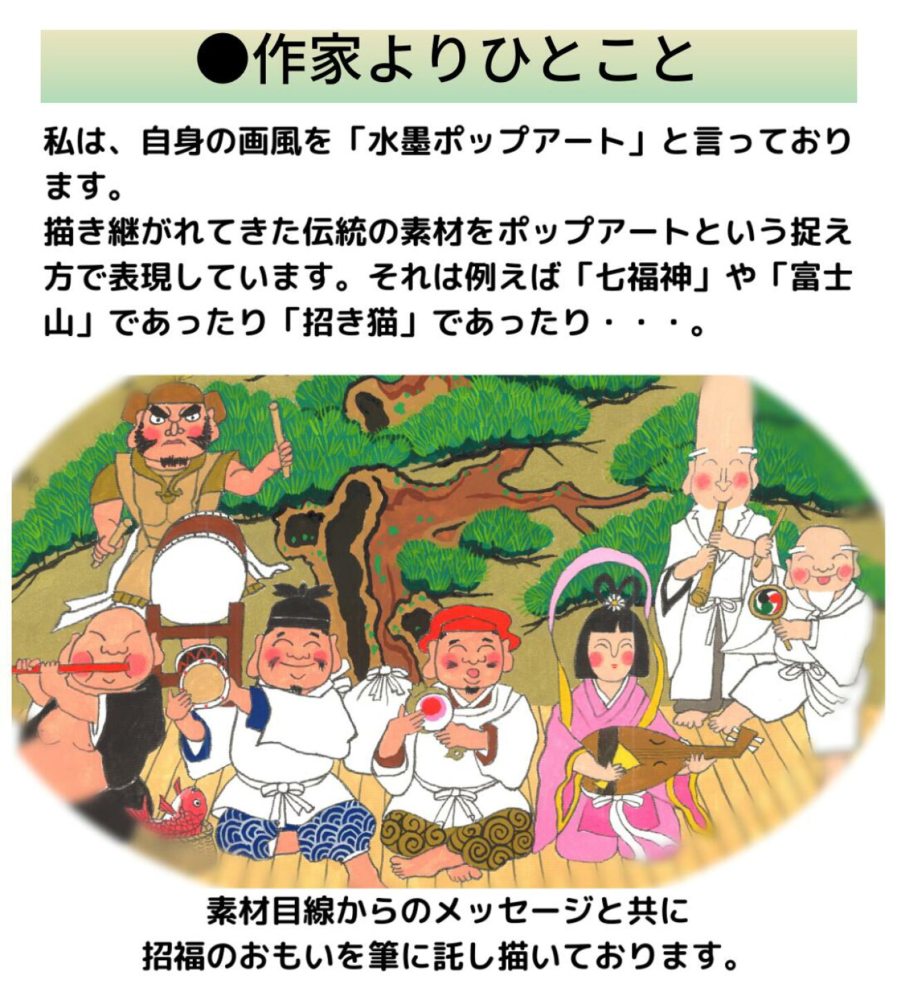 楽天市場 | 絵画 水墨画 和味文化研究所 - 猫のキャラクター「Kabamaru 