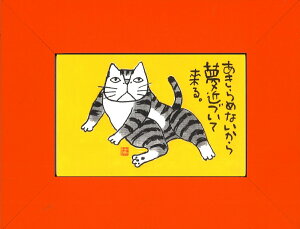 水墨画 猫の人気商品 通販 価格比較 価格 Com