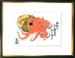 ^i܂jqzt-2yz{  `i G n ƃItBXuavcX[A[g CeA Ǌ| Ǐ  z][ v[g Mtg]