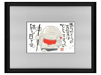 楽天市場】お地蔵さん（絵画｜アート・美術品・骨董品・民芸品 