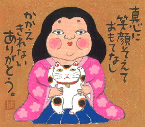 u~j v(2) z艪{  `i G n ƃItBXuav̒cX[A[g CeA Ǌ| N]