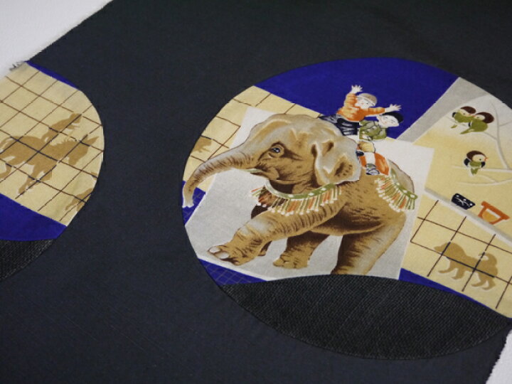 楽天市場 とても可愛い ゾウさん柄 切り嵌め 九寸名古屋帯 お仕立代無料 送料無料 代引料無料 九寸帯 なごや帯 切嵌 帯と着物の専門店 和門なかむら