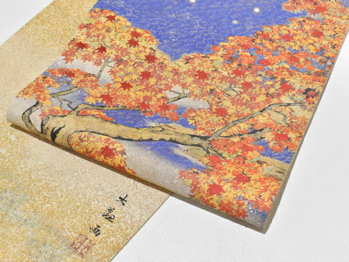 楽天市場】高級袋帯【秋用の帯／横山大観 紅葉】点描織 西陣織 とみや  