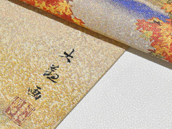 楽天市場】高級袋帯【秋用の帯／横山大観 紅葉】点描織 西陣織 とみや 