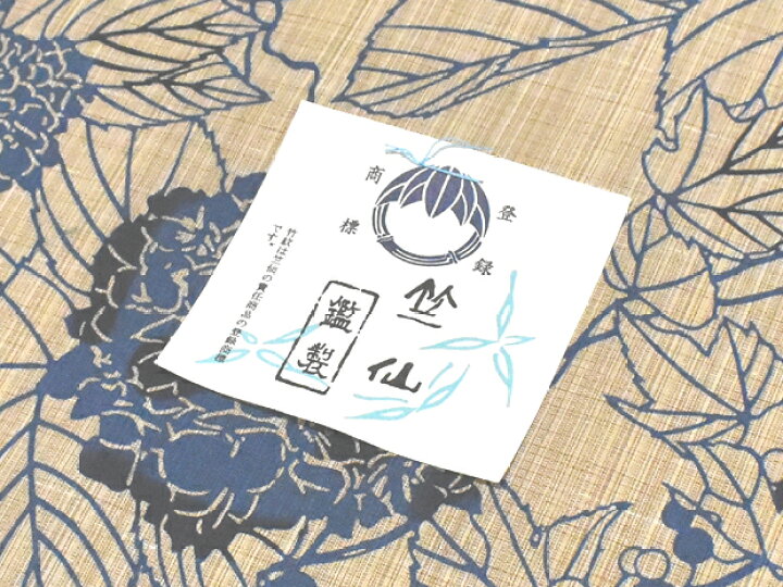 楽天市場】レディースゆかた＜奥州小紋＞高級浴衣 日本橋 竺仙鑑製