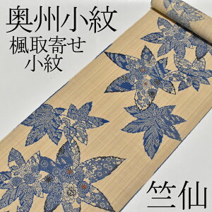 䂩B䁄 { Ӑ p fB[Xyd㍞݁zVi 񂹏  ݂ ~W gt { dĂ̒iKɓẴLZ