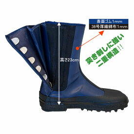 倭紋スパイク付ゴム地下足袋7枚コハゼ（材料も全て日本製）・B-7