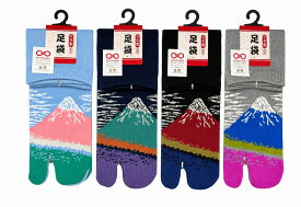【日本製】【送料無料】【足首丈】謹製3足セット婦人用足袋靴下　富士山（22-25cm）3足セット　色は4色からランダムの3色なります。2024おもてなしセレクション金賞受賞　組成：綿 ポリエステル
