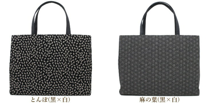 楽天市場】和装バッグ 印伝風 手提げバッグ 01 和風トートバッグ 礼装