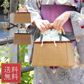 楽天市場 かごバッグ 大きめ 浴衣の通販