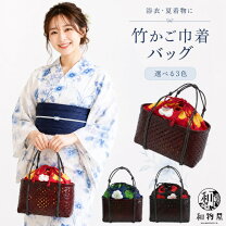 楽天市場】浴衣 赤（バッグ・小物・ブランド雑貨）の通販