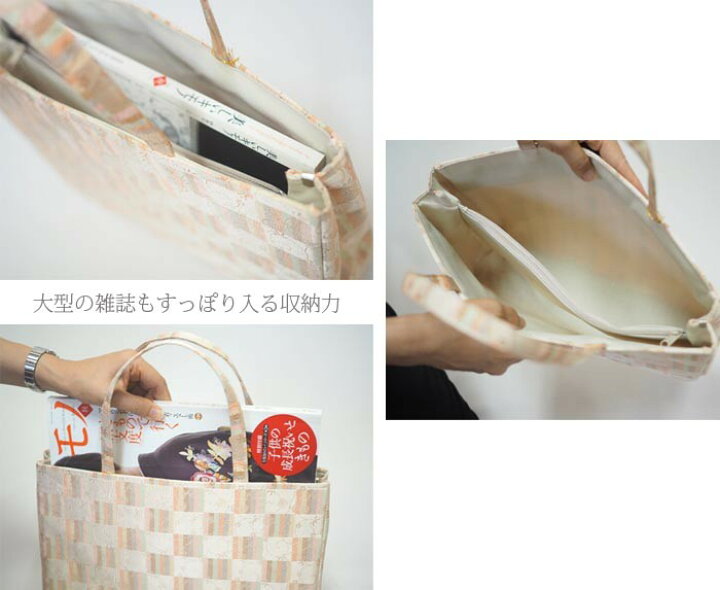 楽天市場】和装バッグ 01 名物裂 和柄 着物バッグ 礼装 a4 レディース 金襴 結婚式 和装かばん 着物 留袖 サブバッグ トートバッグ 和物屋 和柄バッグ 和装 バッグ フォーマルバッグ おしゃれ 和装バッグ 和装トートバッグ 和装サブバッグ お稽古 フォーマル 入学式 卒業 ... 楽天市場】和装バッグ 01 名物裂 和柄 着物バッグ 礼装 a4 レディース 金襴 結婚式 和装かばん 着物 留袖 サブバッグ トートバッグ 和物屋 和柄バッグ 和装 バッグ フォーマルバッグ おしゃれ 和装バッグ 和装トートバッグ 和装サブバッグ お稽古 フォーマル 入学式 卒業 ...