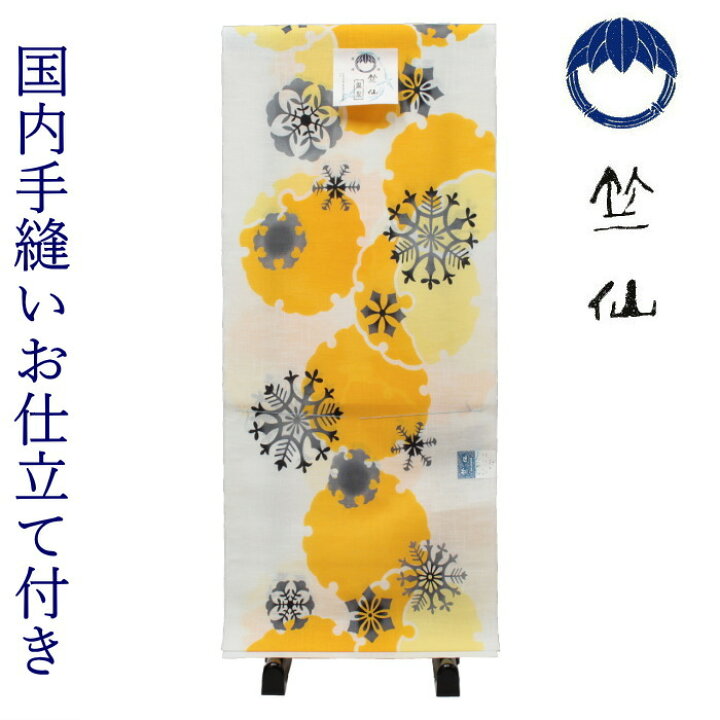 楽天市場】竺仙 浴衣 ちくせん 反物 ゆかた 玉むし 雪輪と雪の結晶 