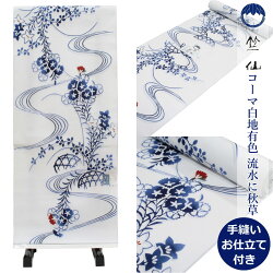 竺仙浴衣反物ゆかたコーマ地白色×有色2018年国内手縫いお仕立付き送料無料