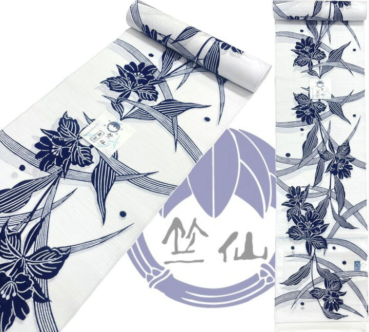 楽天市場】竺仙 浴衣 ちくせん 白 反物 高級浴衣 ゆかた 綿絽 白地  