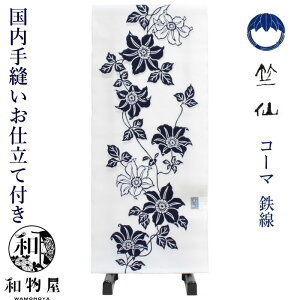     䂩 R[}n F S 2025NV Ddt  a 傫TCY TCY LL L M S { dč  Vi N}`X lC