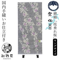 楽天市場】グレー（ブランド竺仙）の通販