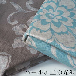 大判花唐草模様日本製風呂敷です。パール加工のパステルブルーベージュグレー綿ふろしき150センチ超大判大風呂敷たとう紙のまま包めます。着物持ち運び旅行等に。国産和風和物和柄通販