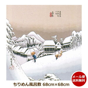 {̂yY C~ furoshiki Oタ߂񕂐G ӂ낵 ^yXg[ ߂ [ 􂦂 ̐Ld C܏\O  { a 䂤pPbg