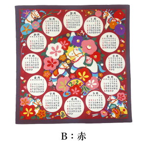 C~ J_[ 2026N bsO ߘa8N J_[C~ x ^yXg[ Ǌ|C~ C~J_[2026 a  2026N J_[ z  ^yXg[J_