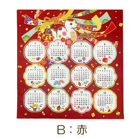風呂敷 カレンダー 2026年 ラッピング無料 令和8年 カレンダー風呂敷 干支 馬 タペストリー 壁掛け風呂敷 風呂敷カレンダー2026 和物屋 岡崎 タペストリー 布 おしゃれ タペストリーカレンダー 風呂敷カレンダー うま 布カレンダー ギフト プレゼント お年賀 挨拶
