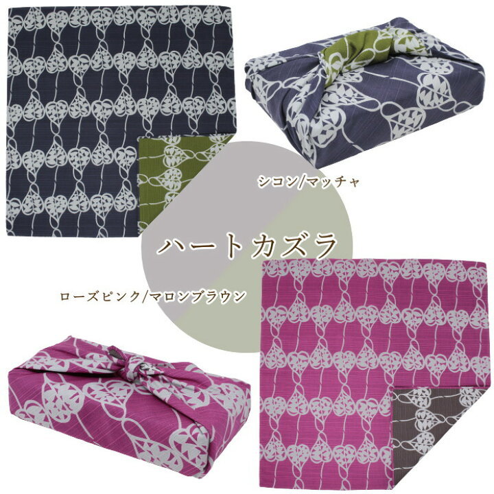 楽天市場 風呂敷 むす美 伊砂文様 風呂敷 お弁当箱用 厚手 レディース 綿小風呂敷 和柄 お弁当包み 48cm わっぱ 小風呂敷 和風 お弁当包み和柄 お弁当風呂敷和柄 和物屋 日本製 風呂敷マスク お弁当用風呂敷 ランチクロス おしゃれ 50 退職お礼 リバーシブル ふろしき 楽天市場 風呂敷 むす美 伊砂文様 風呂敷 お弁当箱用 厚手 レディース 綿小風呂敷 和柄 お弁当包み 48cm わっぱ 小風呂敷 和風 お弁当包み和柄 お弁当風呂敷和柄 和物屋 日本製 風呂敷マスク お弁当用風呂敷 ランチクロス おしゃれ 50 退職お礼 リバーシブル ふろしき