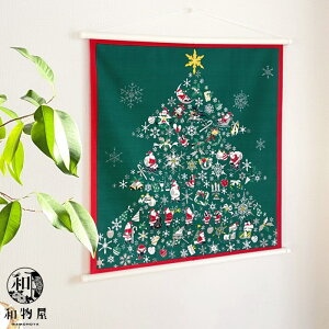 C~ ^yXg[ 50cm NX}X ӂ낵 54-6 ٓ G߂ { T^ tďH~ 蕗C~ C~ 䂤pPbg250~ a V^`[t NX}Xc[