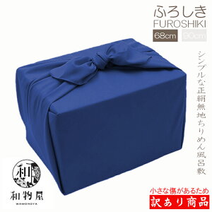  ߂  C~ Oタ߂ 68cm AEgbg 󂠂 ӂ낵 { a a 䂤pPbg ʔ ߂񕗘C~ n Vv d