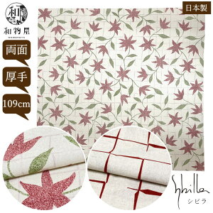 C~ 唻 Vr C̐ x[W 傫TCY{ a z zc zc a e[uNX 傫C~ 109cm 䂤pPbg WJSobO  }`