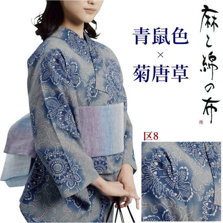 楽天市場】＜お仕立て込み＞ 源氏物語浴衣 ブランド 浴衣 女性ゆかた  