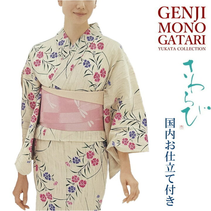 楽天市場】浴衣 源氏物語 レディース ゆかた さわらび なでしこ 手縫い 