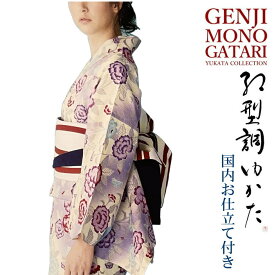 浴衣 源氏物語 レディース 沖縄 紅型調ゆかた 白地 花柄 大きいサイズ 小さいサイズ LL L M S 国内手縫いお仕立て込み 和物屋 日本製 お仕立て込み 紅型 かわいい 10代 20代 30代 反物からお仕立て