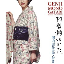 楽天市場】沖縄 紅型 浴衣（浴衣｜和服）：レディースファッションの通販 