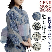 楽天市場】浴衣 綿麻 反物の通販