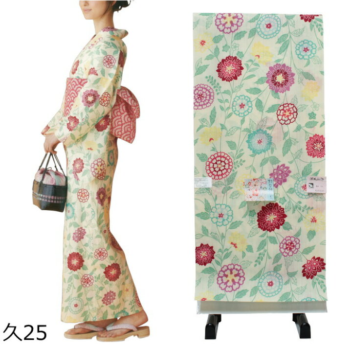 楽天市場】浴衣 源氏物語ゆかた 源氏物語 国内手縫いお仕立付き  