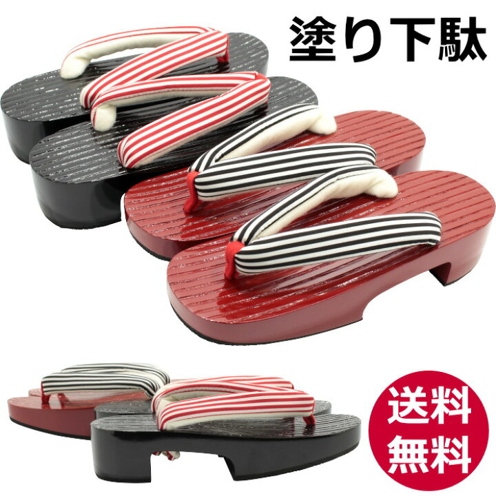 楽天市場 下駄 レディース 女性用 着物 浴衣 ゆかた 痛くない下駄 赤 黒台 送料無料 和物屋 おしゃれ かっこいい下駄 23 5 普段履き M L 和物屋