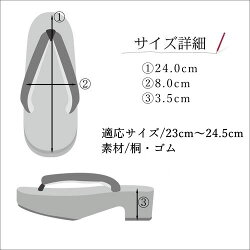 下駄女性用浴衣レディース02ゆかた下駄フリーサイズM痛くないかわいい下駄女性送料無料普段履き和物屋安い黒紫浴衣下駄女性大きいサイズ浴衣ゲタ