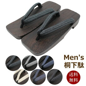 楽天市場 下駄 メンズファッション の通販