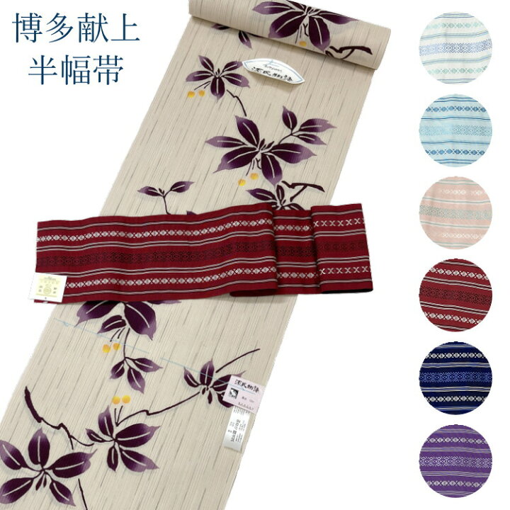 楽天市場】半幅帯 博多織 07 レディース 博多帯 浴衣 夏 着物 小紋  