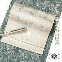 楽天市場】大島紬（種類（帯）半幅帯）（帯｜和服）：レディース  