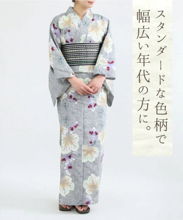 楽天市場】博多織 半幅帯 正絹 本場筑前 半巾帯 12 浴衣 や 夏の着物に 