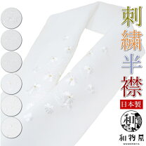 楽天市場】京都和装元卸協同組合の通販