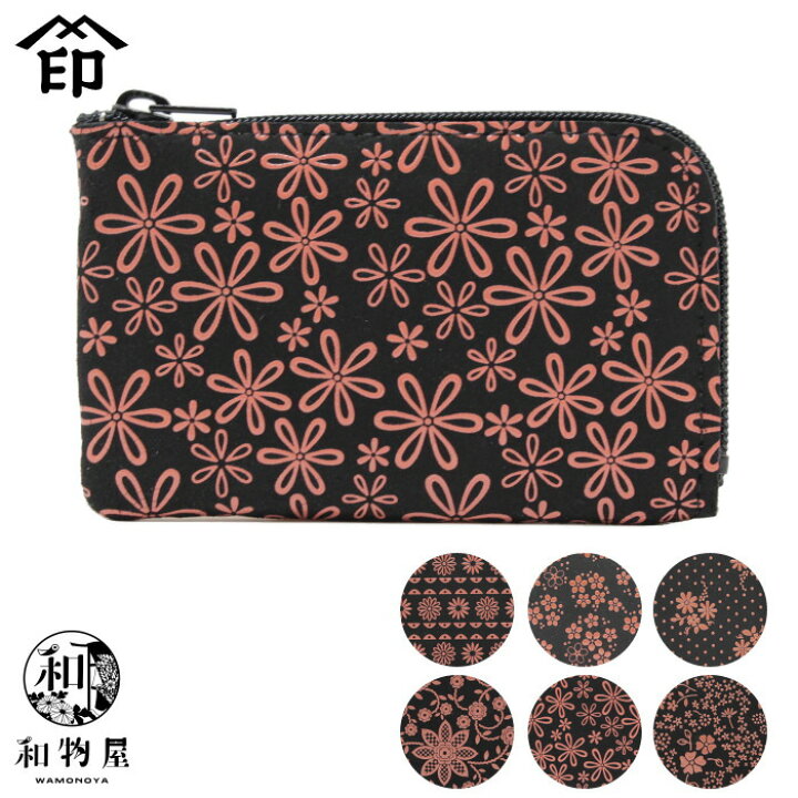 楽天市場】印伝 小銭入れ 財布 印傳屋 1001 黒×ピンク レディース 和柄 