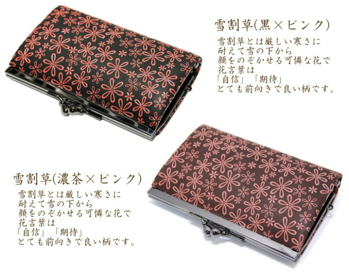 楽天市場】印伝 財布 レディース 印傳屋 1401 和柄 本革 印伝財布 