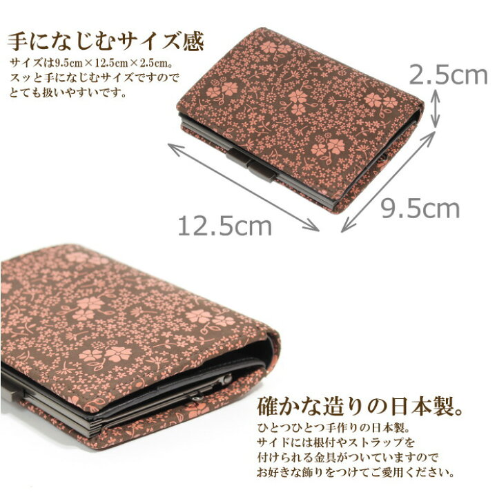 楽天市場】印伝 財布 印傳屋 がま口財布 レディース 使いやすい 1604 