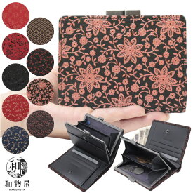 印伝 財布 印傳屋 がま口財布 レディース 使いやすい 1604 二つ折財布 送料無料 本革 日本製 黒 花柄 二つ折り財布 山梨 甲州印伝 和物屋 女性用 がま口二つ折財布 札入れ 折財布 印伝財布 おしゃれ ミニ財布 財布二つ折り 財布 印伝がま口 和柄 印伝ブランド 母の日