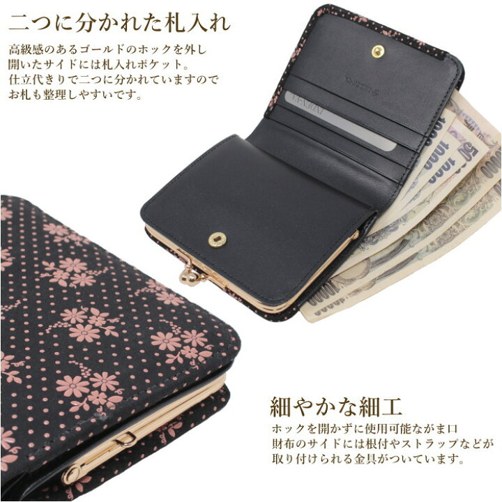 楽天市場】印伝 財布 二つ折り財布 がま口 レディース 1607 印伝財布 