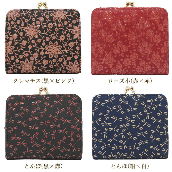 楽天市場】印伝 財布 二つ折り財布 がま口 レディース 1607 印伝財布 