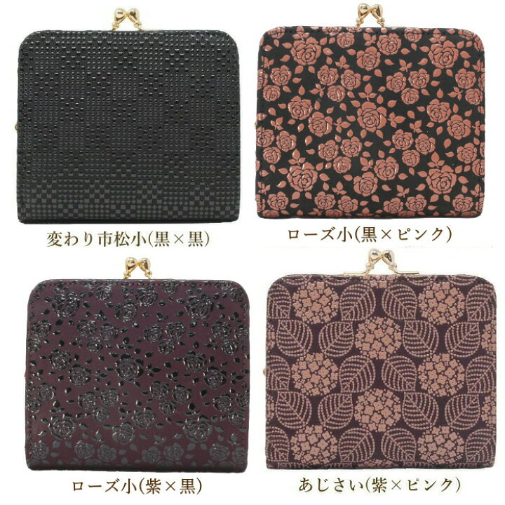 楽天市場】印伝 財布 二つ折り財布 がま口 レディース 1607 印伝財布 
